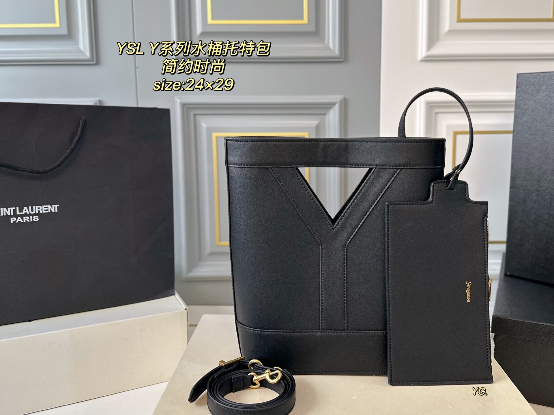 YSL bag 77